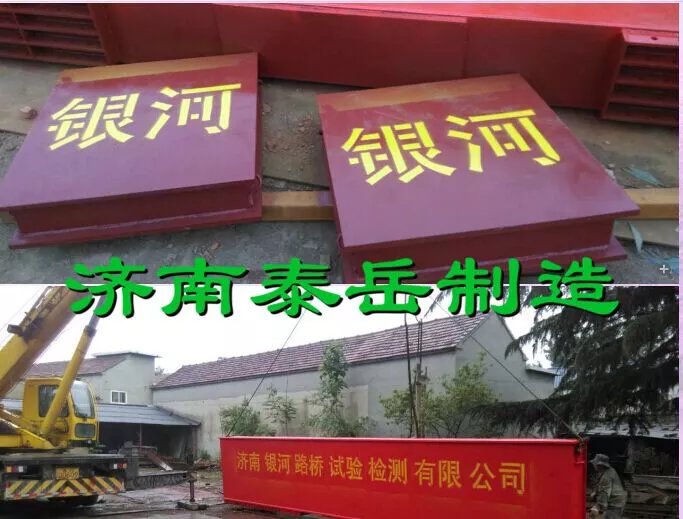 千斤顶底座