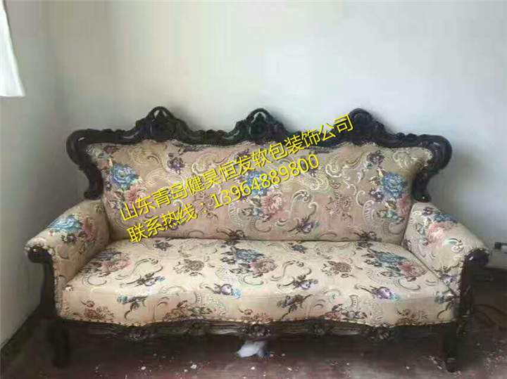 【秦皇岛沙发翻新、维修】 