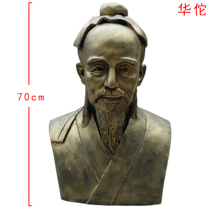 神医华佗雕像医院摆件 