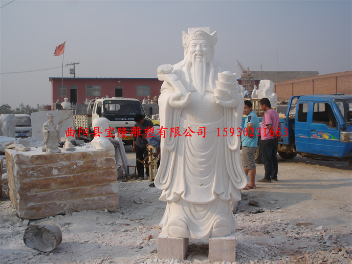 汉白玉石雕财神雕像神话人物雕塑招财摆件
