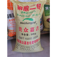 云丰磷-磷酸二氢铵