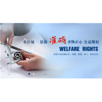淮南市气体报警设备计量校准检测 