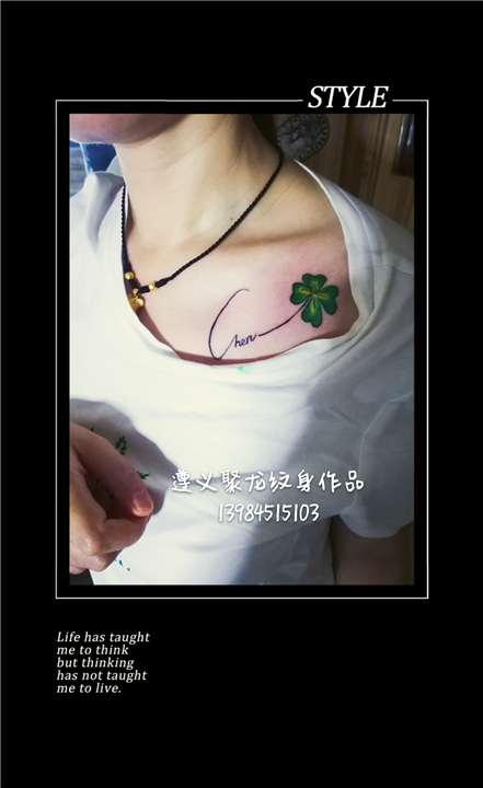 遵义**的纹身店  纹身前要做些什么? 