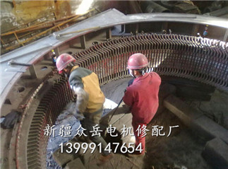 乌鲁木齐电机维修厂|乌鲁木齐大电机维修厂 