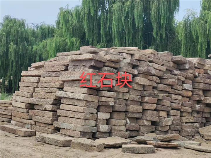 红石板
