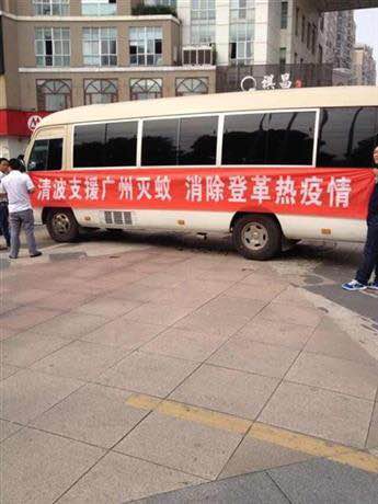 宁波白蚁防治 