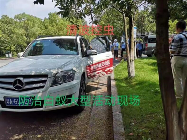 宁波灭白蚁公司物理防治白蚁的方法