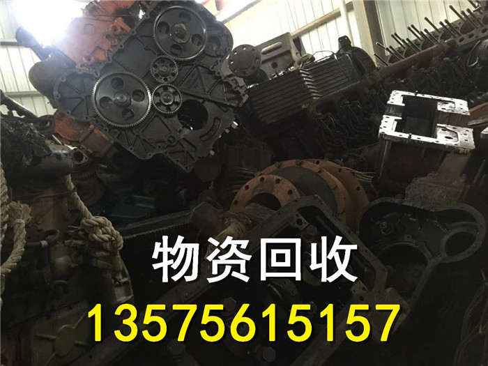 舟山哪有回收废生铁的