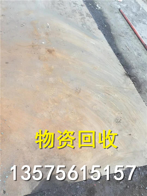 舟山废铁片回收