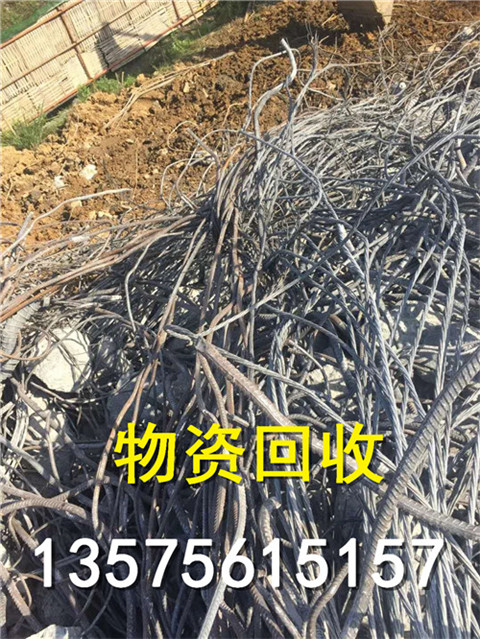 舟山建筑废钢筋回收