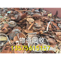 舟山废铁料头回收