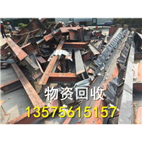 舟山废钢回收电话