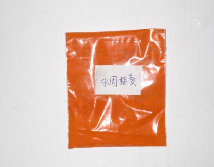 北京荧光颜料-永固橘黄  