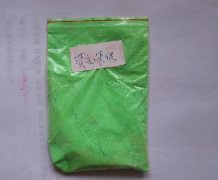 北京珠光粉-荧光果绿 