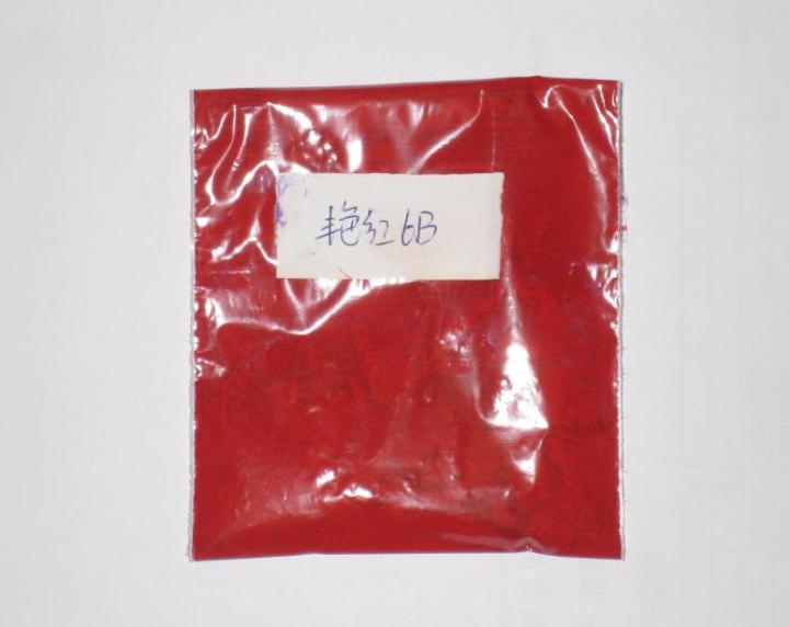 进口颜料-艳红6B  