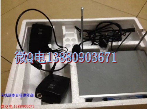 成都无线耳麦出租 