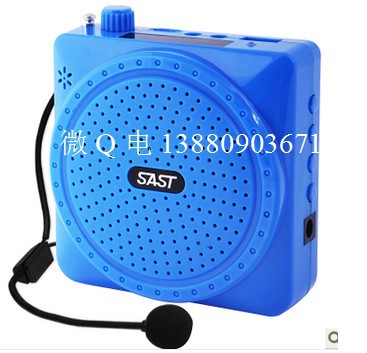 小蜜蜂扩音器