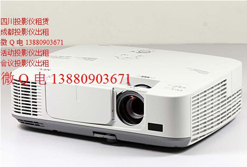 投影仪出租
