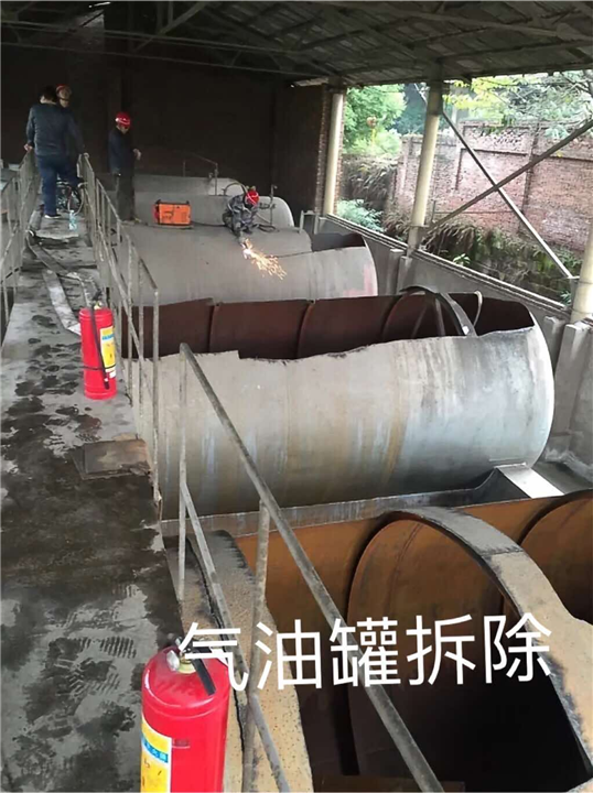 贵阳油罐拆除 