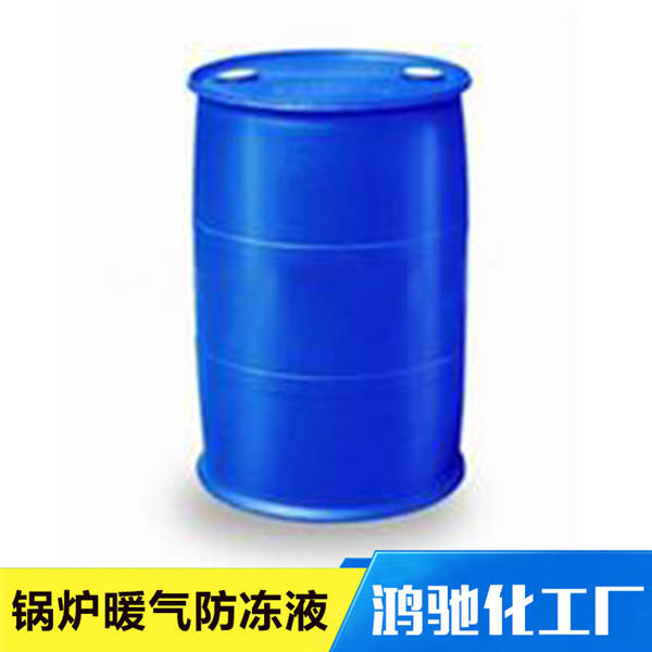 新彊锅炉暖气地暖防冻液生产厂 