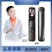 哈密开锁