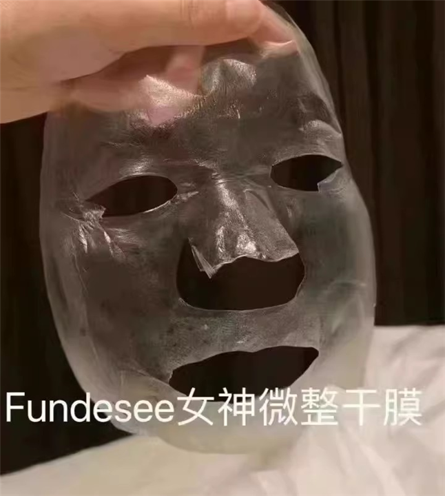 梵蒂斯微整干膜抗衰提拉美