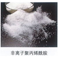 非离子聚丙烯酰胺