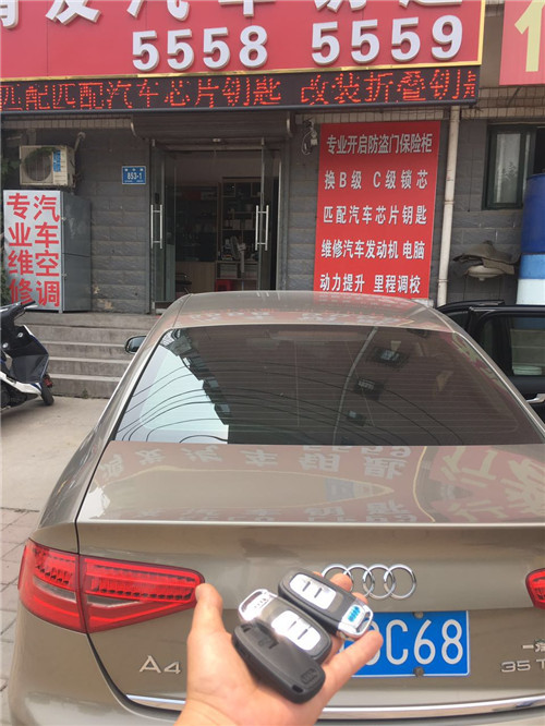 济南开锁电话02 