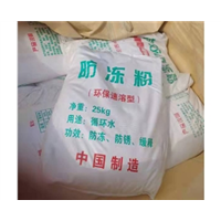 防冻粉厂家价格