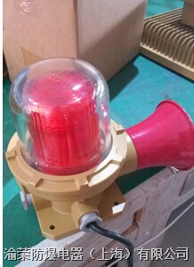 新疆石河子语音型防爆声光报警器定做 