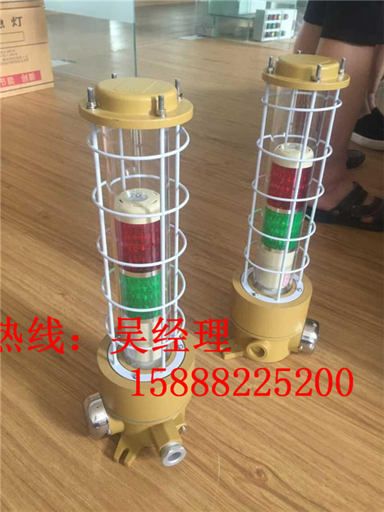 湖北防爆双色灯厂家直销-湖南防爆双色灯-防爆双色灯 