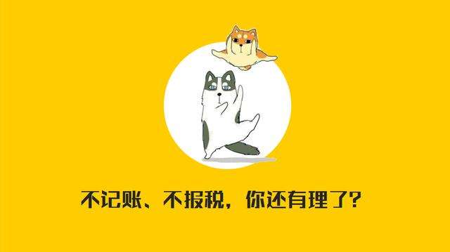 邯郸万帮会计代缴**公积金代缴个税 