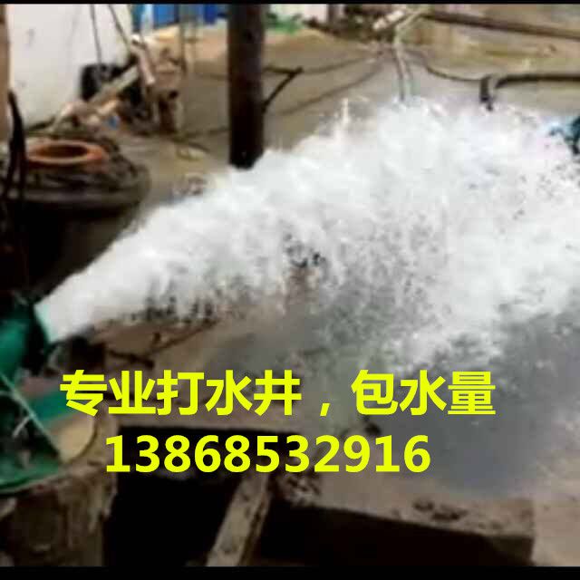 杭州萧山区钻岩石井价格13868532916 