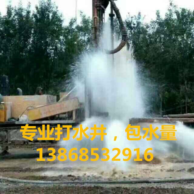 杭州富阳打抗旱井公司@13868532916 富阳打水井专注20年三包 
