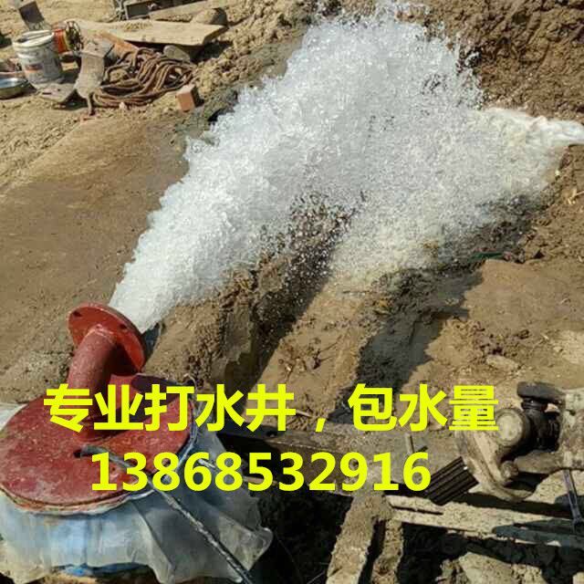 杭州建德挖井多少钱一米13868532916 