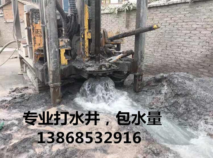 宁波北仑区打饮用深水井询价13868532916 