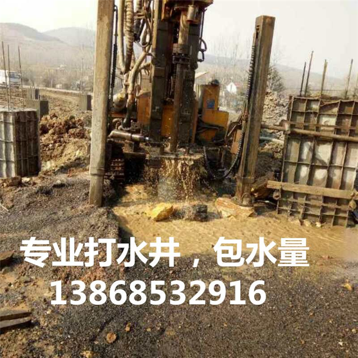 杭州下城区挖井公司欢迎您13868532916 