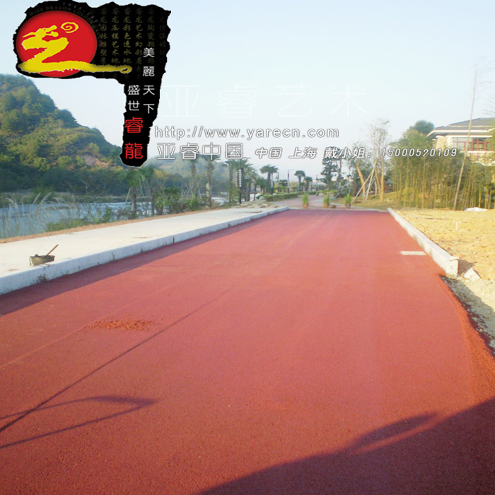 彩色防滑混凝土施工l陶瓷颗粒地坪厂家亨龙全国直销 