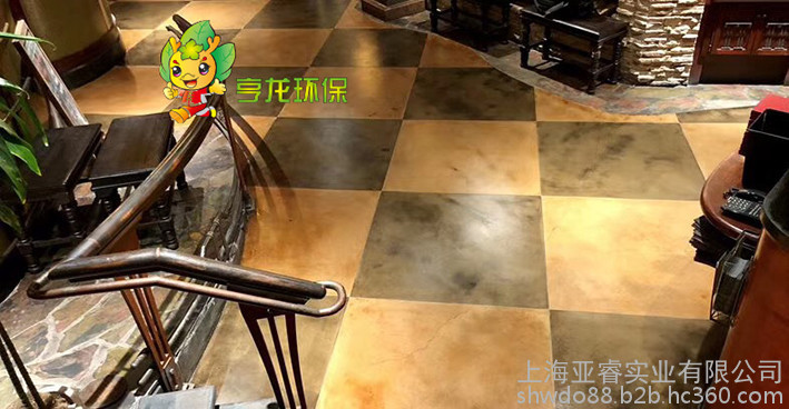 亨龙混凝土着色剂地坪l幻彩着色地坪 