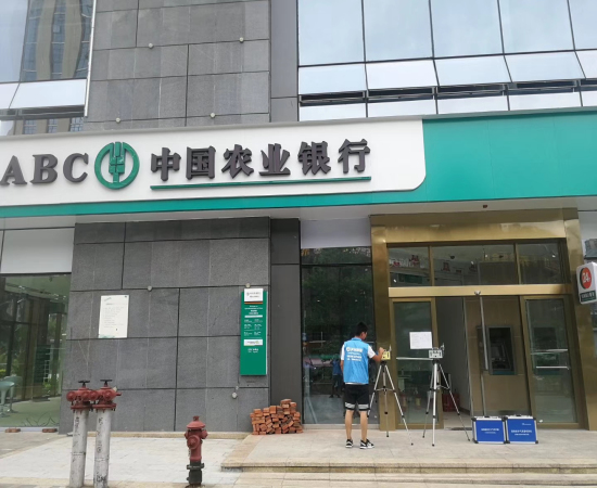 攀枝花农业银行除甲醛 