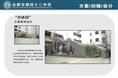 合肥第四十二中学假山和雕塑墙紧张施工中