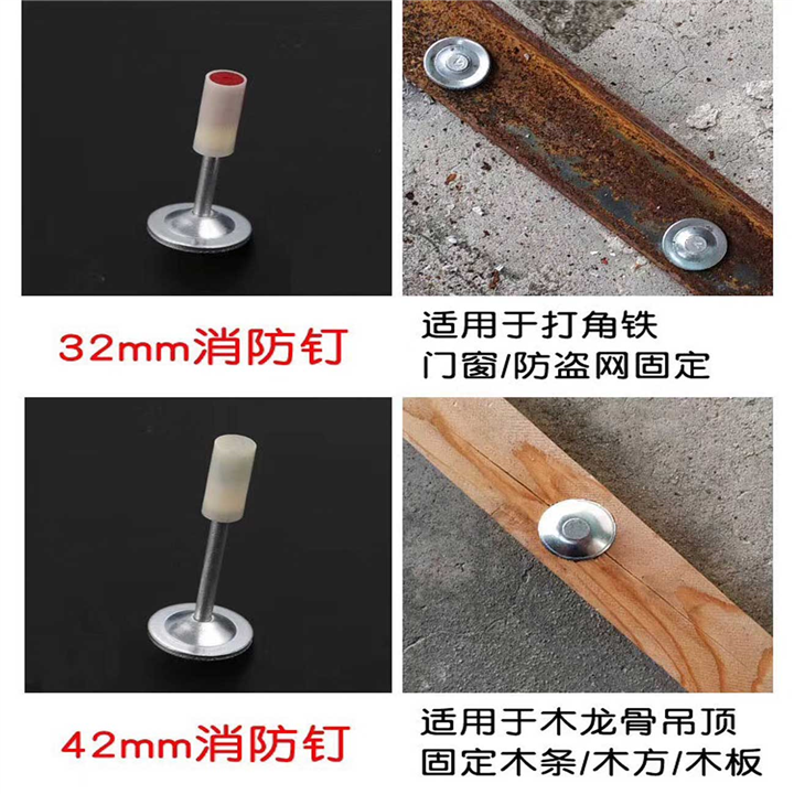 甘肃吊顶一体钉 