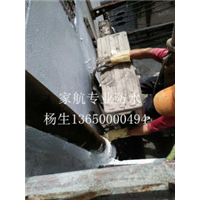 沙田防水补漏工程