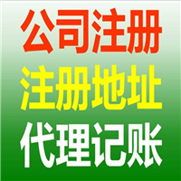 公司变更注销