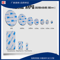 广州3M双面胶生产厂家