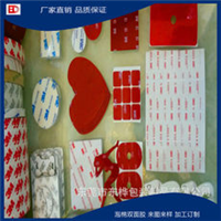 梅州3M双面胶销售价格