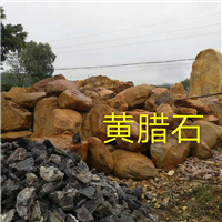 韶关黄蜡石批发