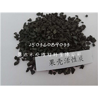 果壳活性炭厂家