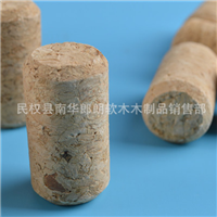 福建国产21x40软木塞