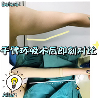 上海有名的网红医院|七星艺容术整形